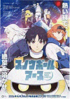 纸盒里的观察日记漫画封面